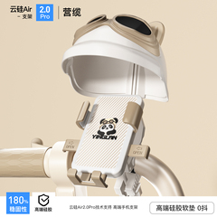 营缆电动车手机支架骑手防震防抖可爱卡通硅胶电瓶摩托车导航支架