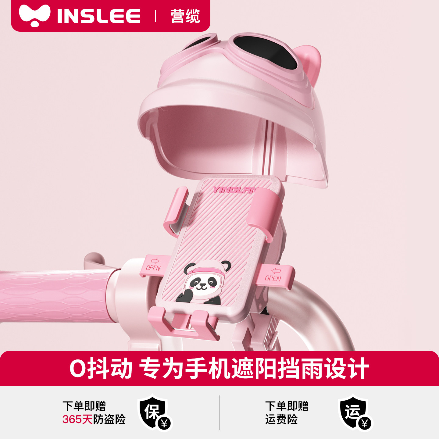 【营缆云硅Air手机支架1.0】防抖图片