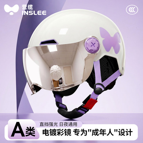 【HeatMax可拆护耳】四季通用盔