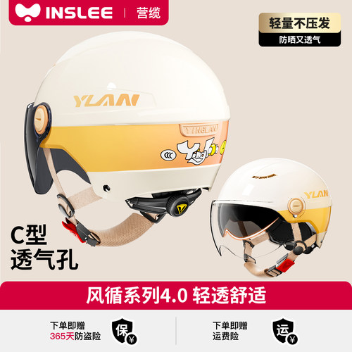 A类新3C!!!专为出行安全舒适设计