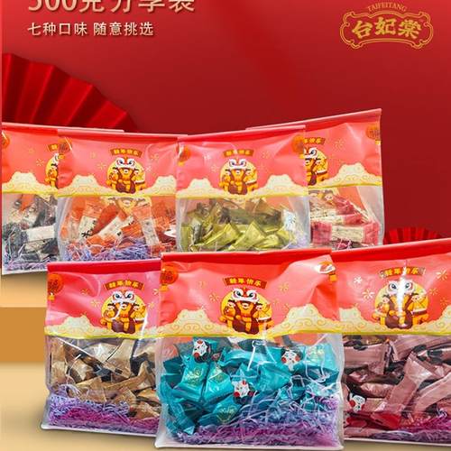 彩阳银锅台妃棠500克一斤散装牛轧糖太妃糖提拉米苏腰果休闲零食