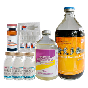 兽用黄芪多糖磺胺间甲泰乐菌素三核一氨茶碱注射液呼吸道感染
