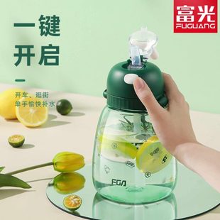 便携杯网红大容量水杯大女高肚儿童水壶吸管学生可爱颜值杯子