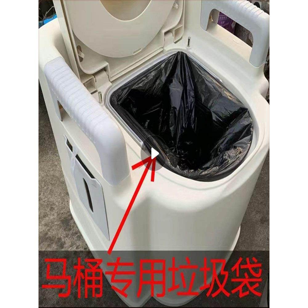 垃圾袋家用加厚大号×坐便器袋子老人便携套马桶厕所便桶清洁