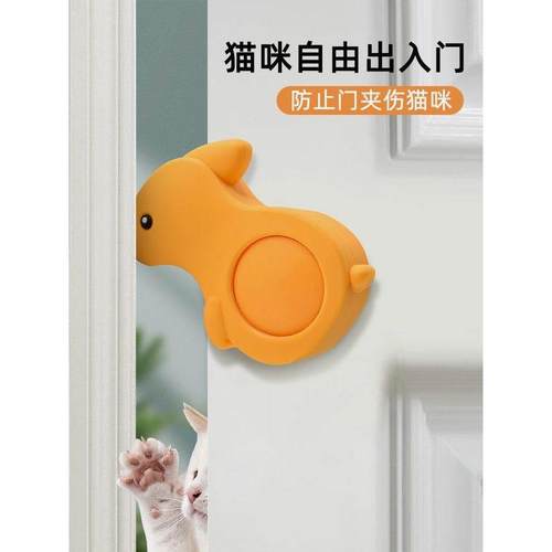 猫咪自由出入门神器自动关门宠物自己开门器进出门免打孔门档留门