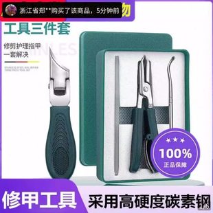 小不锈钢嘴脚趾甲斜口指甲刀防飞溅指甲剪鹰鑫甄选芸菲汇工具修钳