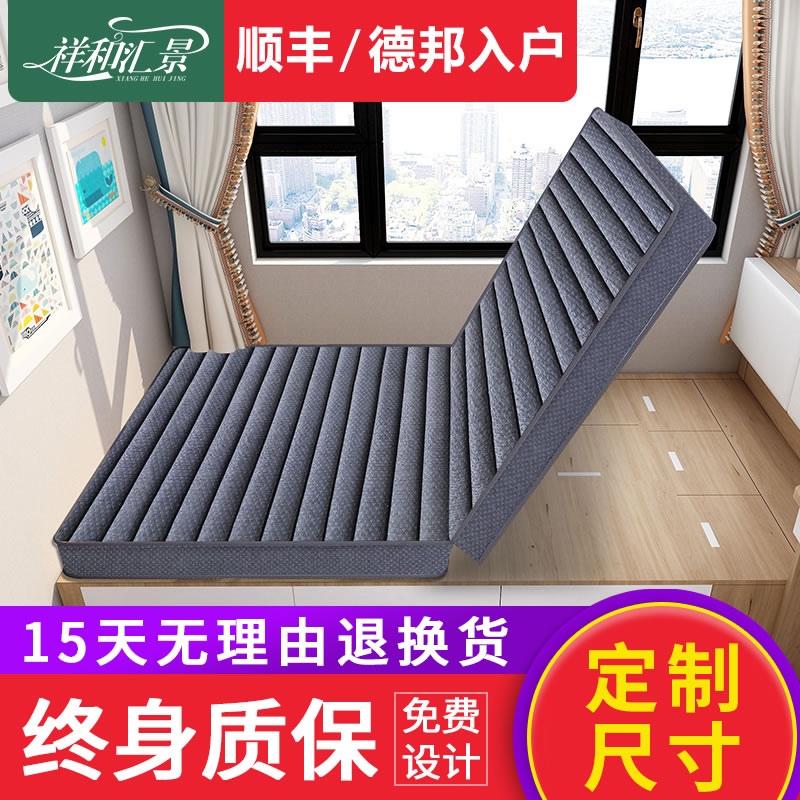 可折叠天然椰棕床垫1.5儿童席梦思1.8m硬1L.2米乳胶3E棕榈棕垫定