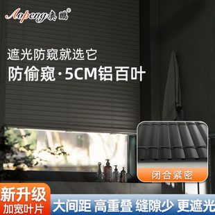 升降防窥百叶窗帘卫生间遮光防晒遮阳帘 防水厨房卧室铝合金客厅式