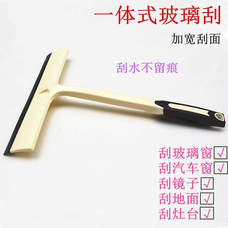 长柄塑料手拿玻璃刮一体式玻璃刮擦窗神奇车窗刮水器家用清洁工具
