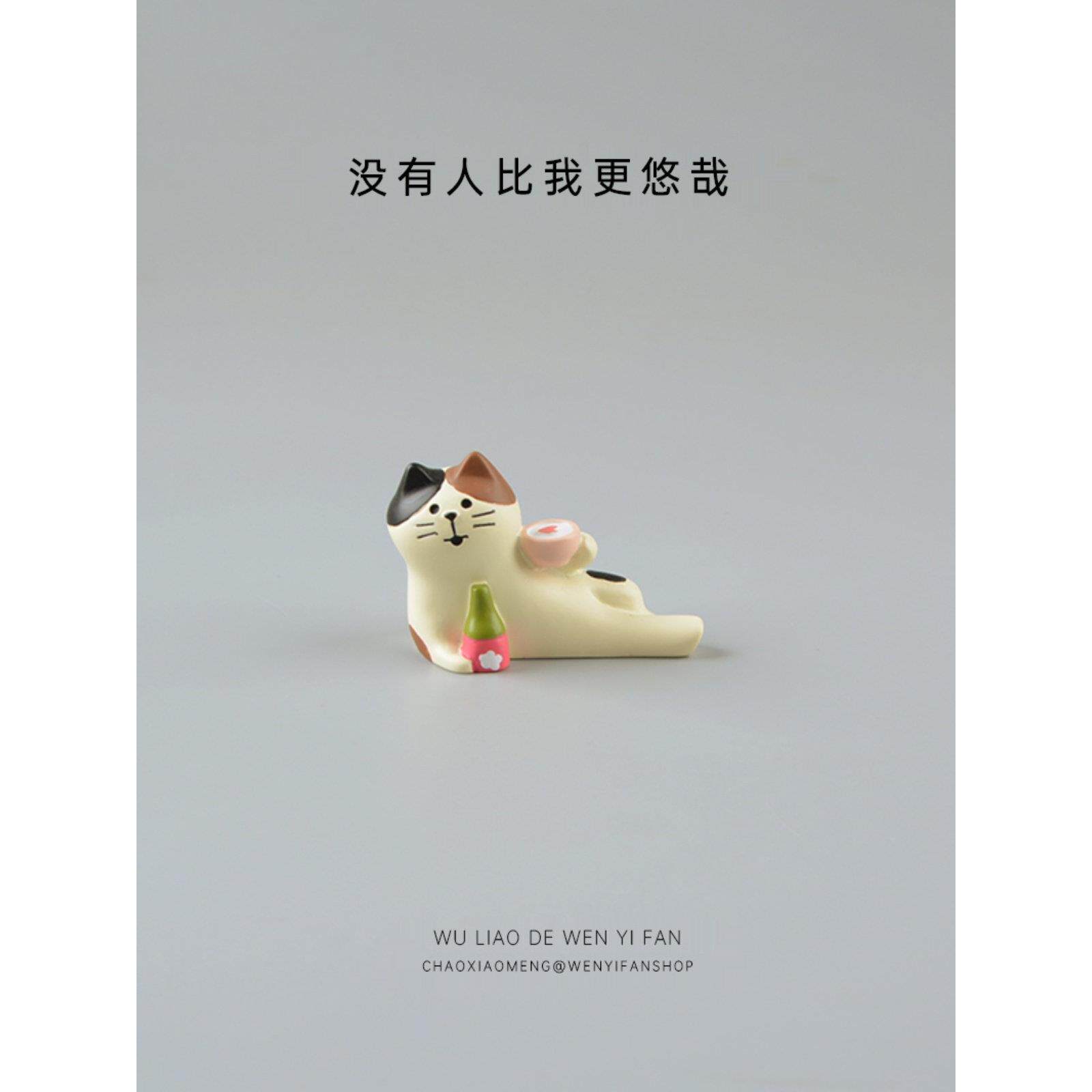 悠哉的喝着樱花酒猫咪可爱迷你桌面摆件办公桌电脑屏幕显示器车载