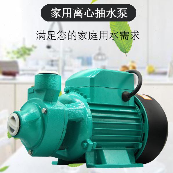 管道增压泵水箱60上铜线太阳能高扬程家用QB离心泵自来水自吸泵水