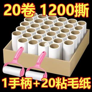 黏毛器替换纸衣服家用衣服去毛高粘度强力除毛器 粘毛器滚筒可撕式