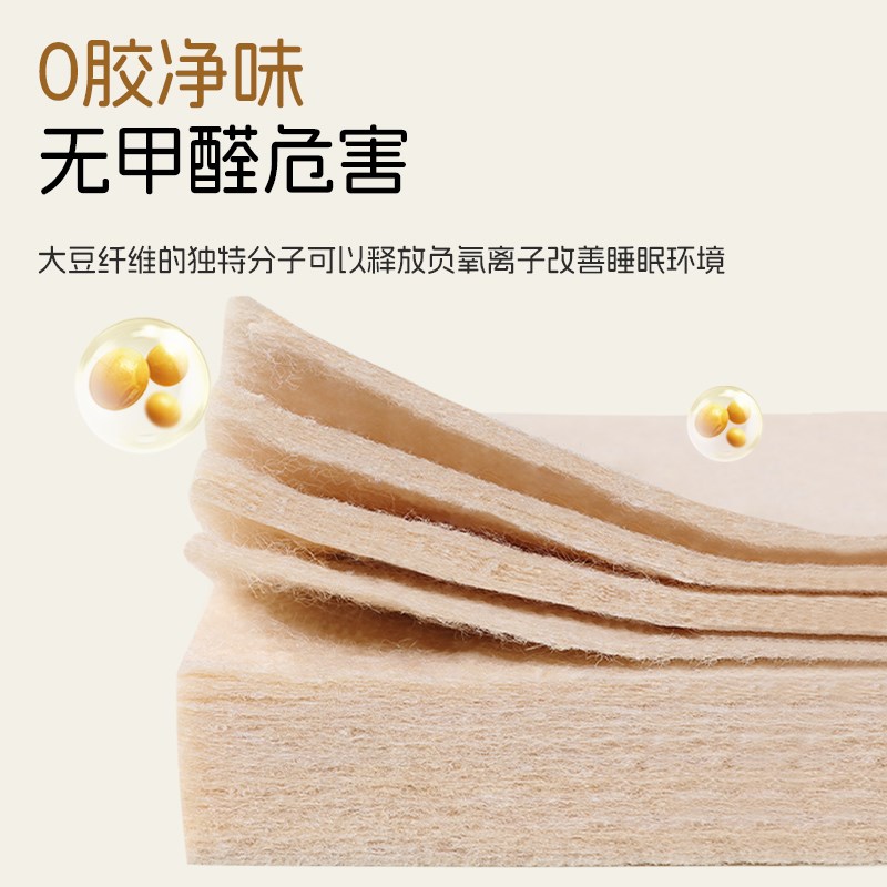 床垫硬垫子厚20icm护脊泰国乳胶儿童老人椰I棕榈大豆纤维1.5m1.8