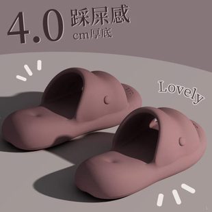 4eva家居浴室踩屎感静音0洗澡家用夏季 女气垫外穿 新款 室内.凉拖鞋