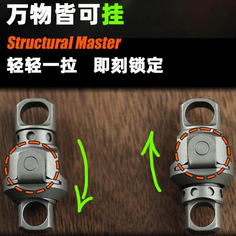 钛合金高强度轻骑可携式实用带锁磁吸快拆快装车钥匙扣挂件创意送