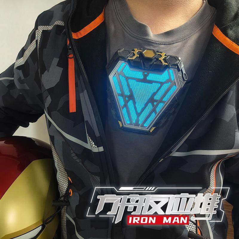 可穿戴钢铁侠反应堆mk模型心脏胸灯佩戴能量核心反应炉cos礼物