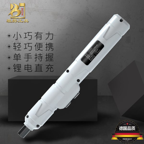 迷你电手电钻小型家用全自动电动螺丝刀充电式起子工具手枪钻锂电