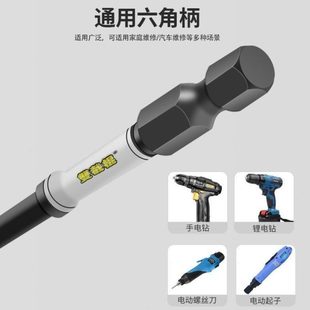 日本进口起子加长电动十字批头头高硬度棘轮螺丝刀内六角批头特级