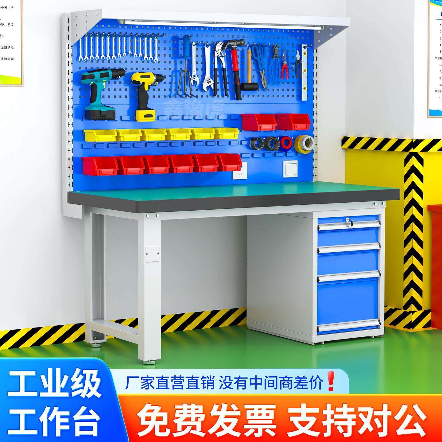 重型钳工工作台车间实验室流水线防静电加厚带抽屉模具工业维修台