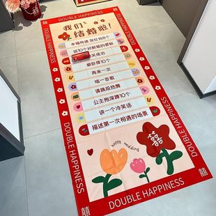 乐滚结婚道具婚庆用品大全整蛊滚新郎搞笑接亲游戏接亲伴郎创意
