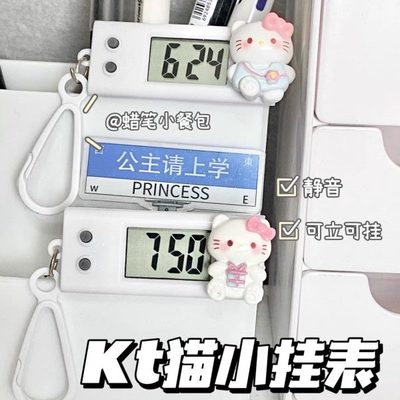 新款小电子表台钟考试静音夜光带时钟桌面挂表学生便携迷你kt猫
