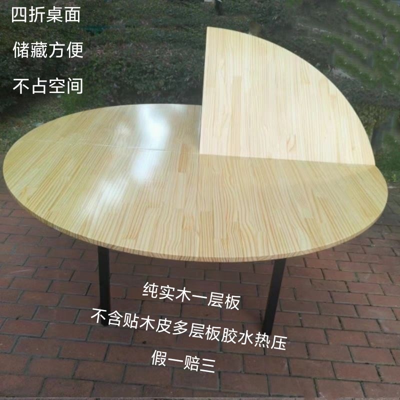 全实木4分折叠圆桌面家用餐桌圆形圆台1.4米1M.6米1.8米2米大圆桌