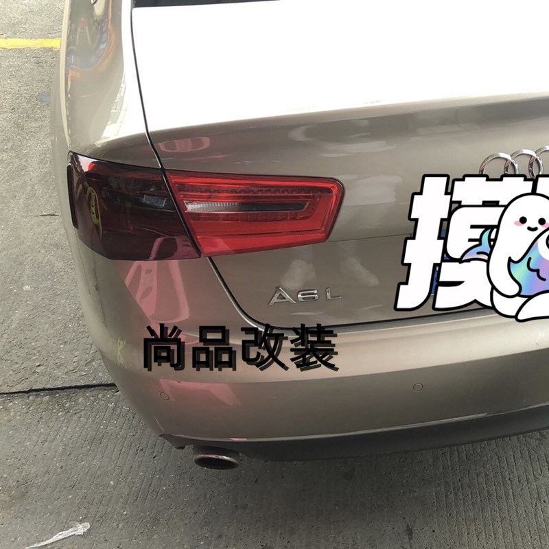 新老款奥迪A6L A4oL Q3 Q5亮浅黑熏黑磨砂尾灯膜透光尾大灯车贴膜