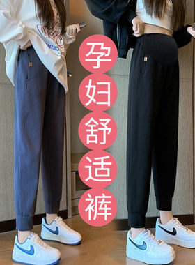 孕妇裤子春秋冬外穿运动休闲宽松大码小脚加绒加厚长打底裤孕妇装