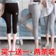 外穿大码 薄款 托腹七分九分短裤 子安全裤 孕妇打底裤 防走光夏装 夏季