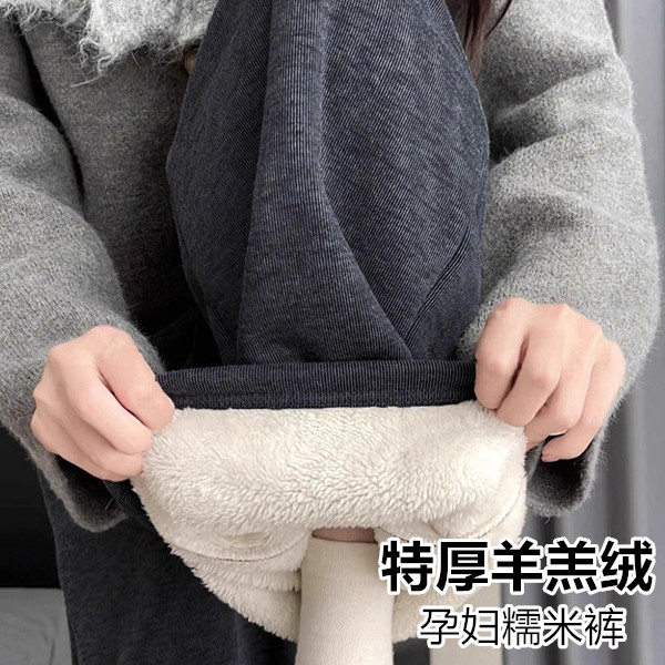孕妇裤秋冬外穿糯米裤