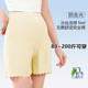 孕妇安全短裤 休闲打底裤 夏季 外穿防走光宽松大码 冰丝薄款 200斤