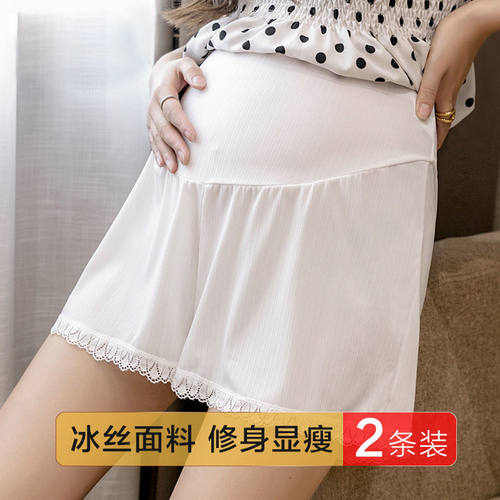 孕妇安全裤夏季薄款防走光打底裤宽松休闲大码可调节短裤外穿夏装