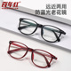 百年红老花镜女远近两用高清防蓝光官方正品 护眼镜抗疲劳 高档时尚