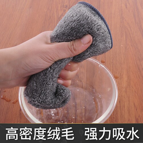 竹纤维抹布厨房清洁家用