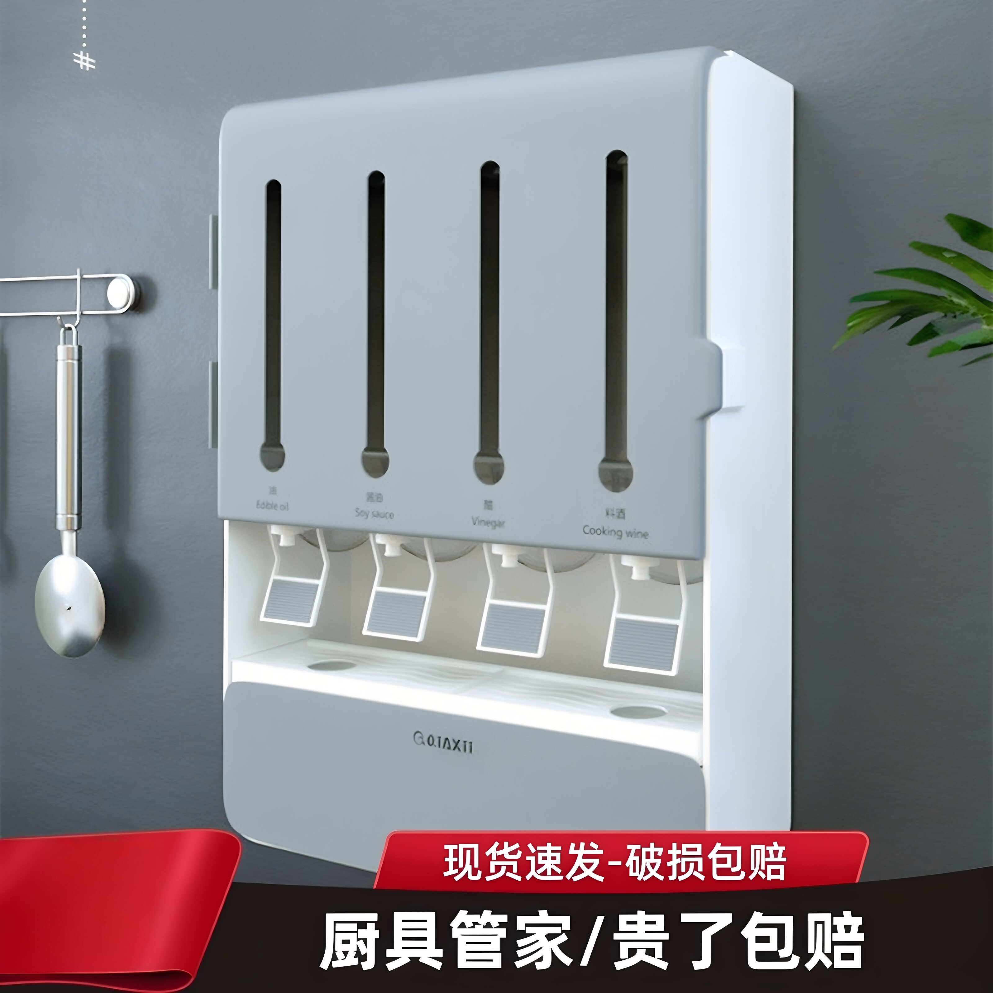 厨房调料盒壁挂式味精盐置物架