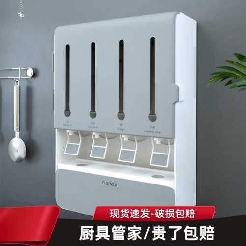 厨房调料盒壁挂式味精盐置物架