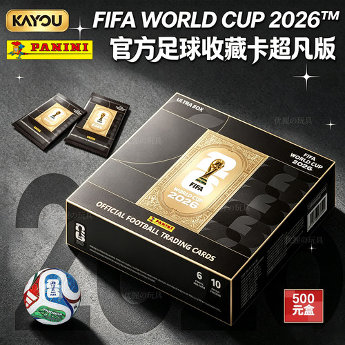 2026足球世界杯PANINI盲盒卡牌