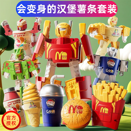 儿童趣味变形机器人玩具