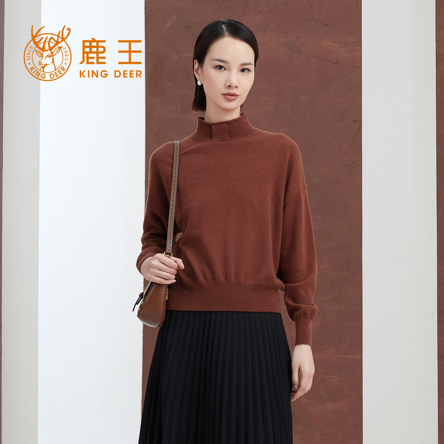 羊绒衫KingDeer/鹿王半高领时尚