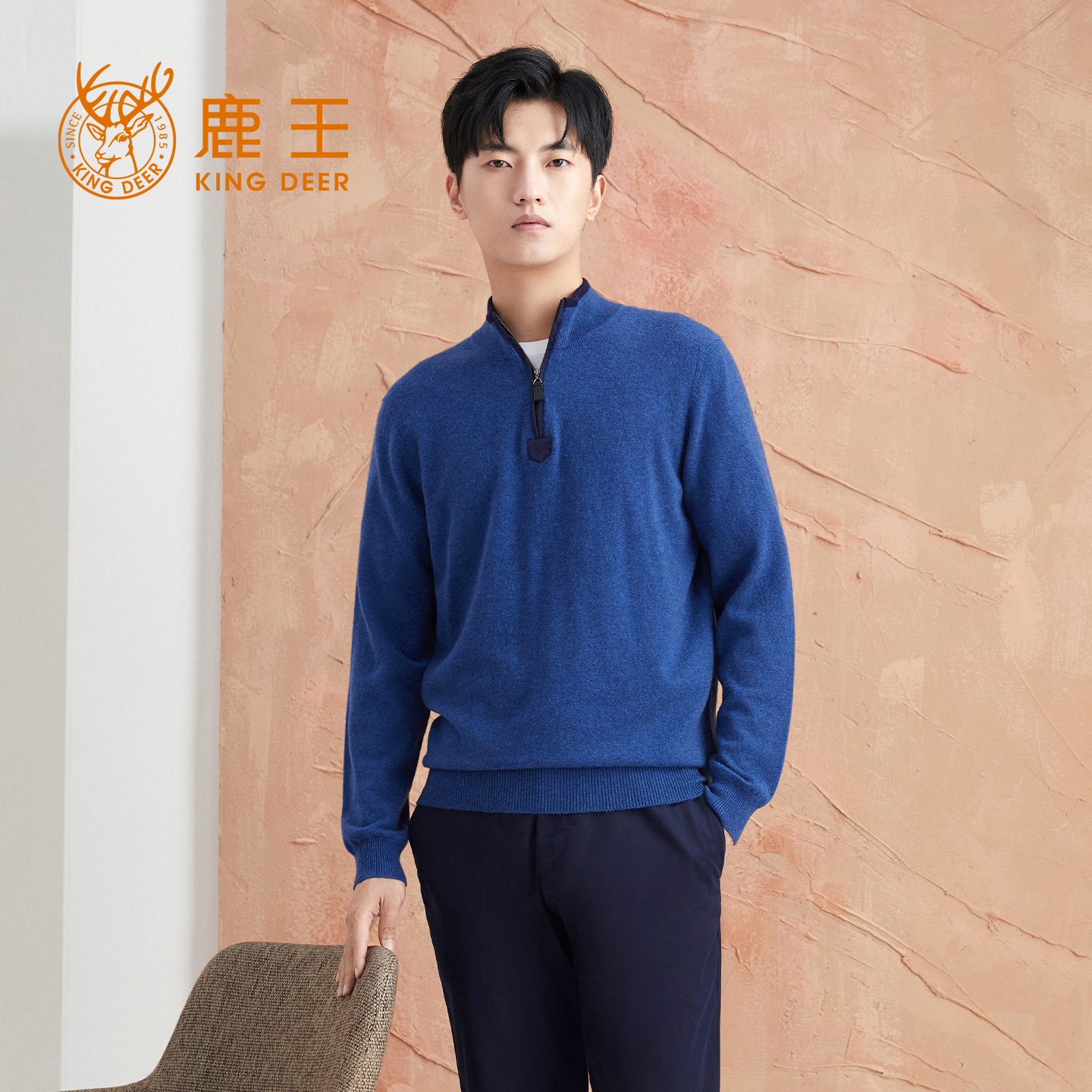 鹿王半高拉链羊绒衫男士秋冬新款