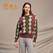 毛衣内搭保暖25年秋冬新款 鹿王100%山羊绒衫 女士圆领菱形格针织衫