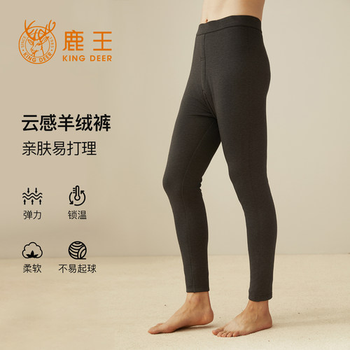 鹿王秋冬羊绒保暖棉裤