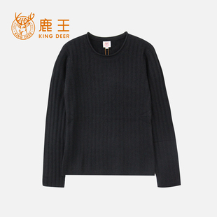 圆领抽条组织保暖女套衫 母子同款 鹿王羊绒衫 新款 宠粉福利