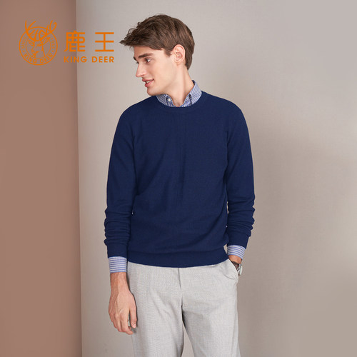 鹿王100%羊绒衫男士圆领平针毛衣男商务保暖简约套衫春秋新款