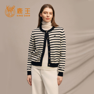 女开衫 新品 圆领条纹针织衫 保暖春季 毛衣内搭时尚 鹿王100%山羊绒衫