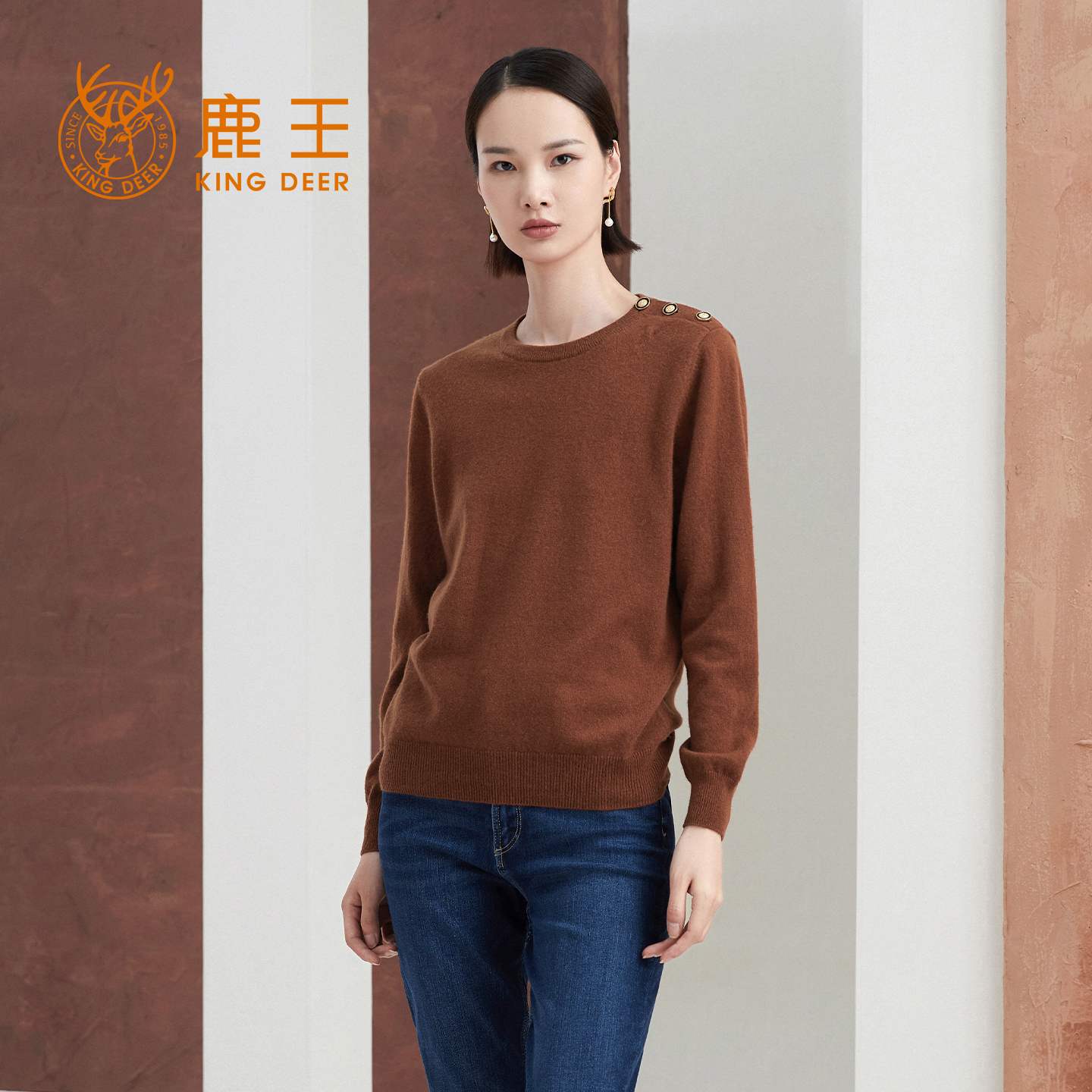 羊绒衫KingDeer/鹿王圆领纯色