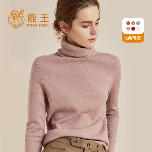 鹿王女士堆堆领毛衣羊绒衫