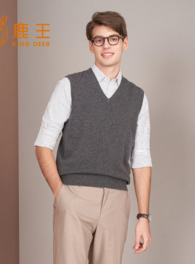 鹿王羊绒衫男100纯羊绒马甲新年男士保暖无袖背心V领套头衫冬季