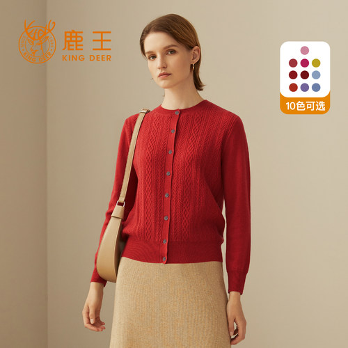 鹿王100%纯山羊绒开衫女士新款