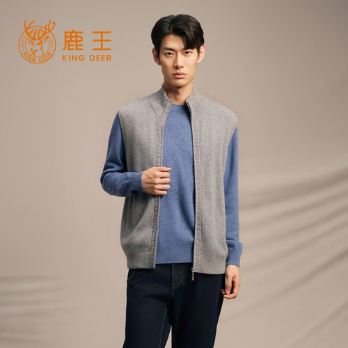 鹿王100%山羊绒衫半高领背心